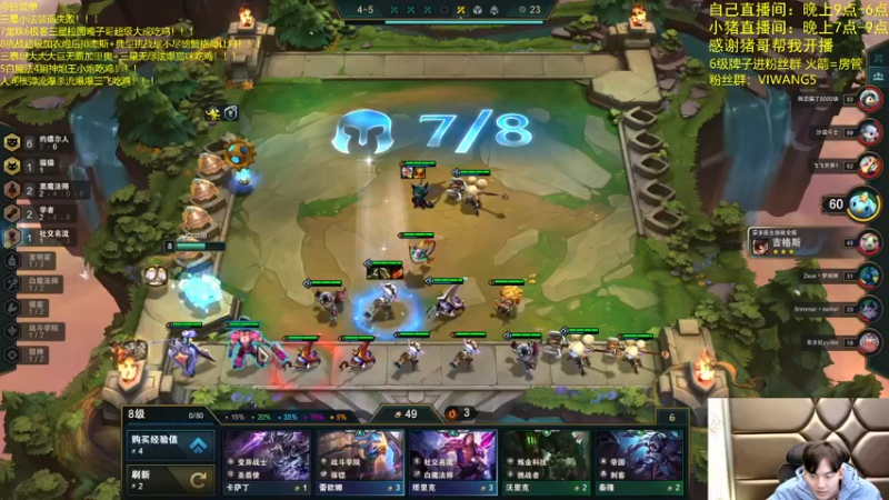 【2021-12-04 03点场】景川川啊：只会玩三泰坦大大大巨无霸加里奥！