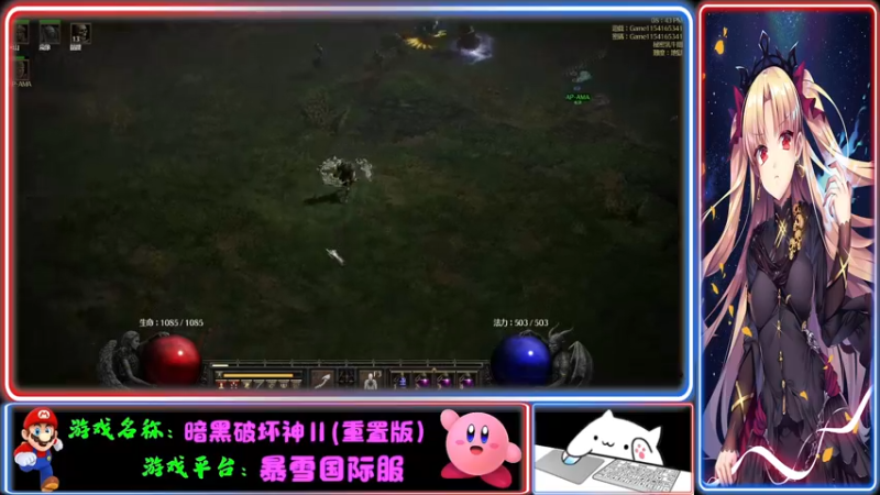 【2021-12-02 20点场】Endmios：steam 游戏（我-测试员-打钱）！！