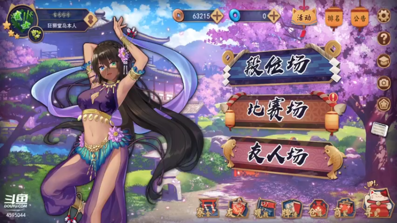 【2021-12-04 18点场】屌儿丝孙浩哲QAQ：狠之间乱杀！