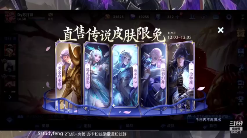 【2021-12-04 20点场】苏打锋：国服蒙恬 关羽