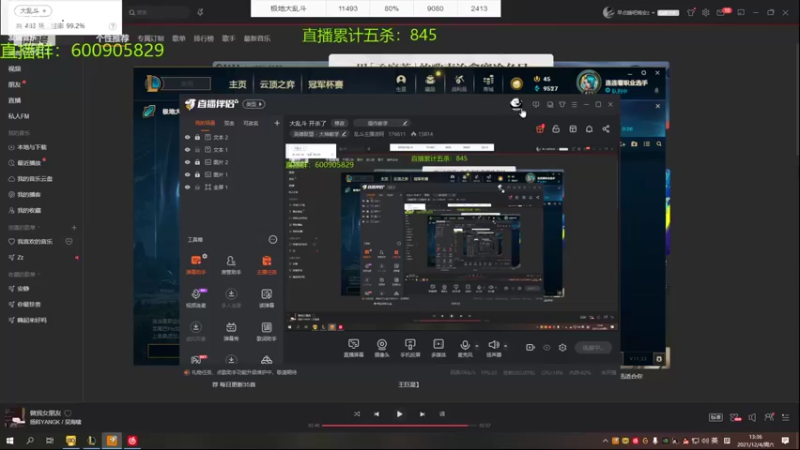 【2021-12-04 13点场】乱斗主播凌阿：大乱斗 开杀了