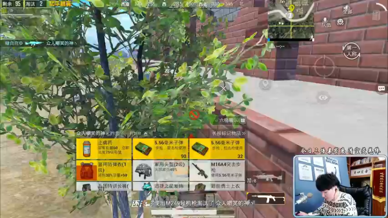 【2021-12-04 13点场】Dy合群：【皇冠1V4】今日手感爆棚！