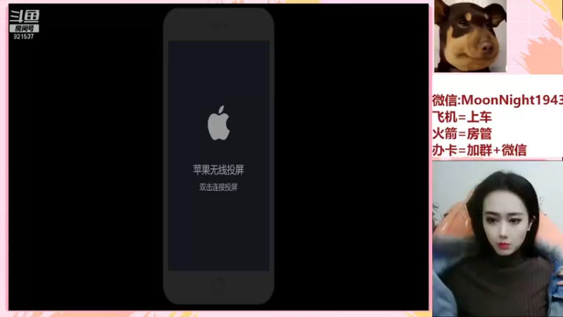 【2021-12-04 20点场】番茄1949丶：2万场赵云带粉上荣耀
