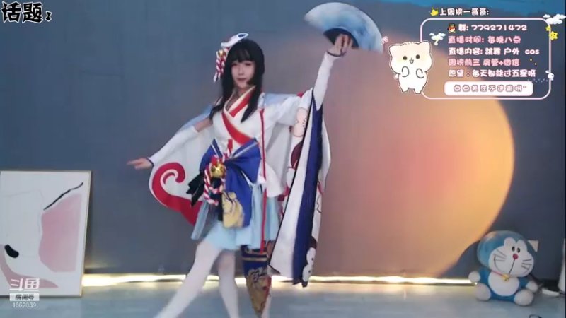 【哈尼九】12-03 本场人气值TOP1舞蹈