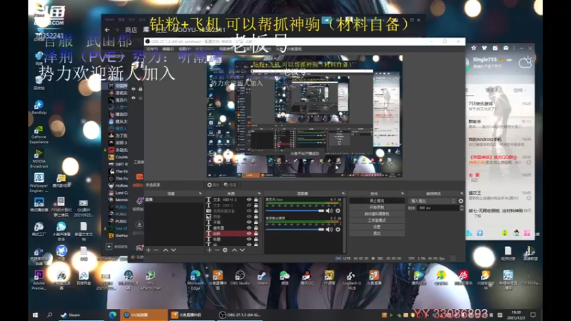 【2021-12-03 19点场】755就是我：沉浸式找神驹