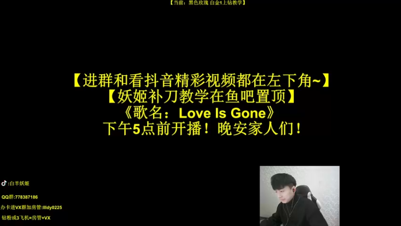 【2021-12-03 16点场】白羊妖姬：白羊：强势T1！上分首选！