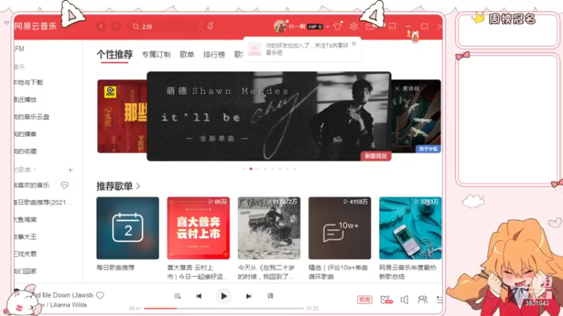【2021-12-02 22点场】只只也太酷了叭：星耀三，冲！！！