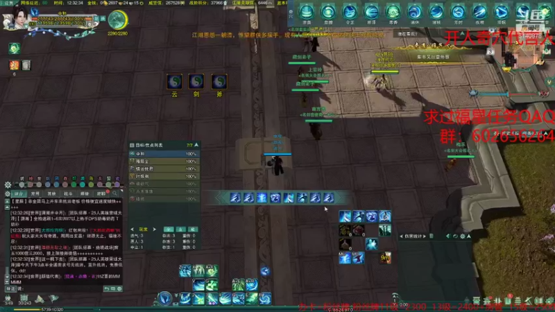 【2021-12-03 12点场】君且莫惜：【开人流无方】无cw无方散排2800