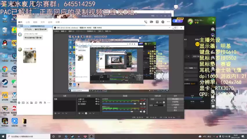 【2021-11-30 19点场】芥末y：芥Sir太菜了~