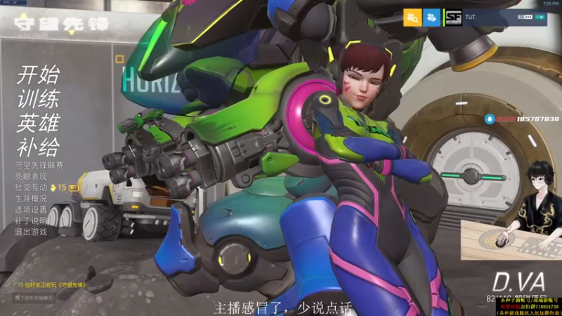【2021-11-30 19点场】owDiya：Diya：来了来了，给我进。