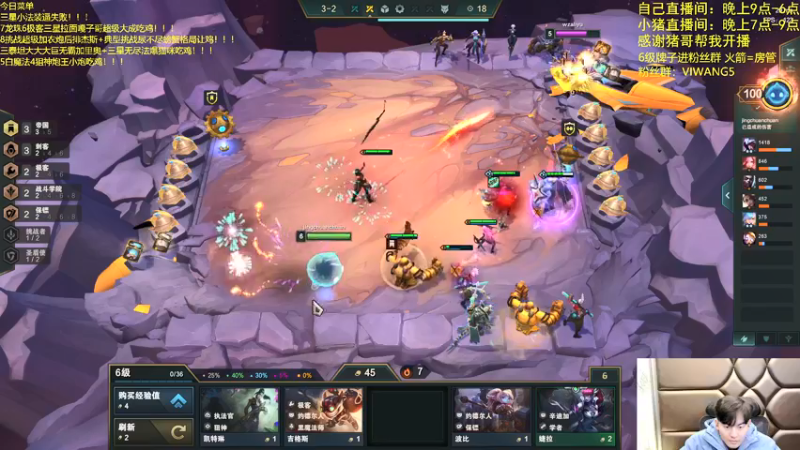 【2021-12-04 01点场】景川川啊：只会玩三泰坦大大大巨无霸加里奥！