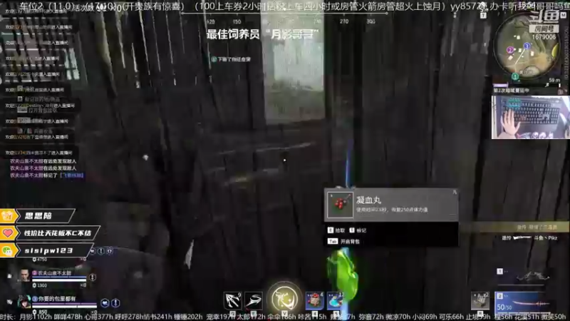 【2021-12-03 12点场】馒头超仙女哒：过往烦恼皆空从此尽是喜乐