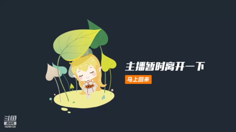 【2021-12-01 21点场】她的民谣：全能AD带车！！！