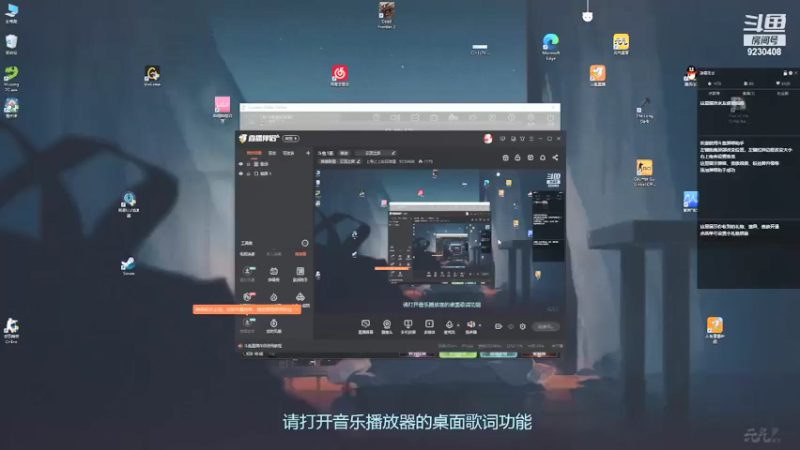 【2021-12-01 20点场】上苍之上轮回难覆：斗鱼1哥.