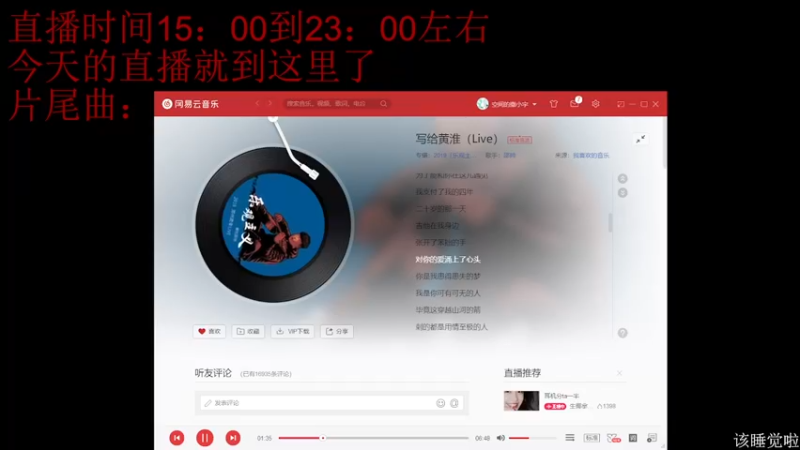 【2021-12-02 23点场】侠侠一：机械先驱维克托熟练中