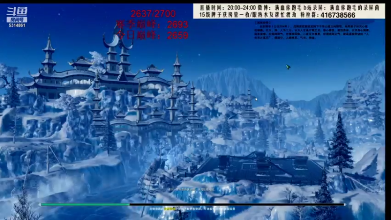 【2021-12-04 11点场】卷毛毛毛丶：【霸刀视角】巅峰2693单排怒冲2700