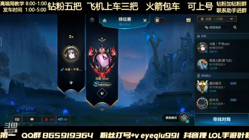 【2021-12-03 20点场】Ay叶秋：素质打野  宗师鱼塘局