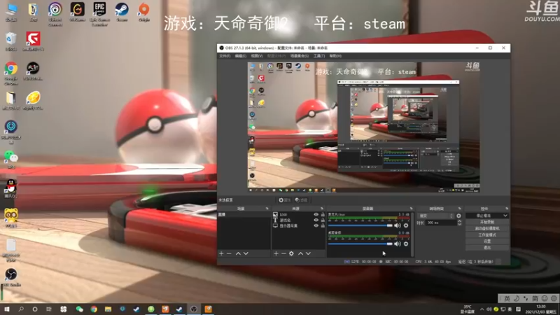 【2021-12-03 12点场】阿杰WSA：天命奇御2 就爱听八卦