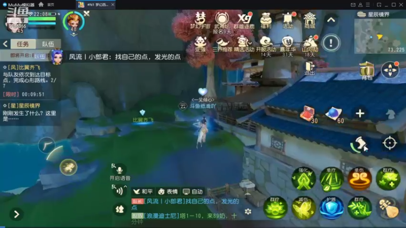 【2021-12-03 22点场】纸鸢飞路：梦幻三维版，来吧！