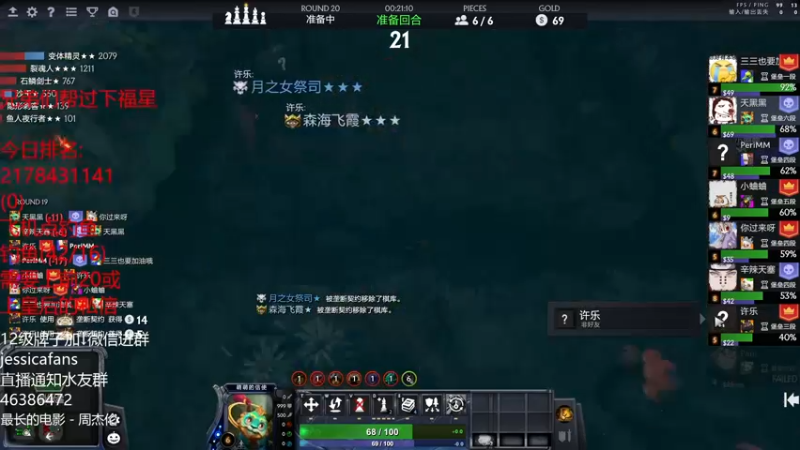【2021-12-04 00点场】棋迷iluhr：小号上个皇后,连续直播第5天