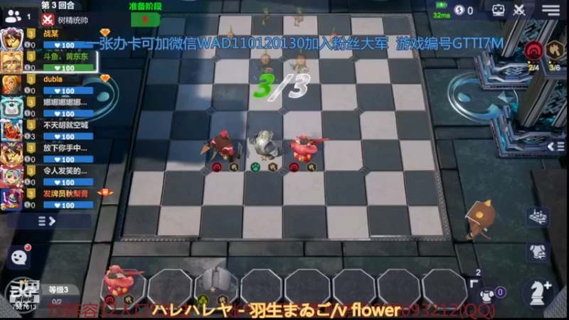 【2021-12-03 07点场】黄东东0923：认真上分！！！ 7327013