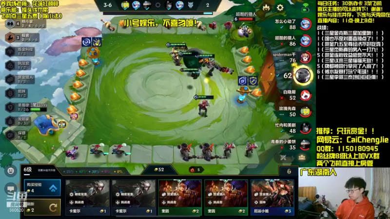 【2021-12-04 16点场】不太纯洁的Ccj：只会玩赏金追三星五费！！