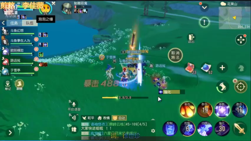 【2021-12-04 21点场】这不是理想是幻想：祝《梦幻西游三维版》2周年33生日快乐