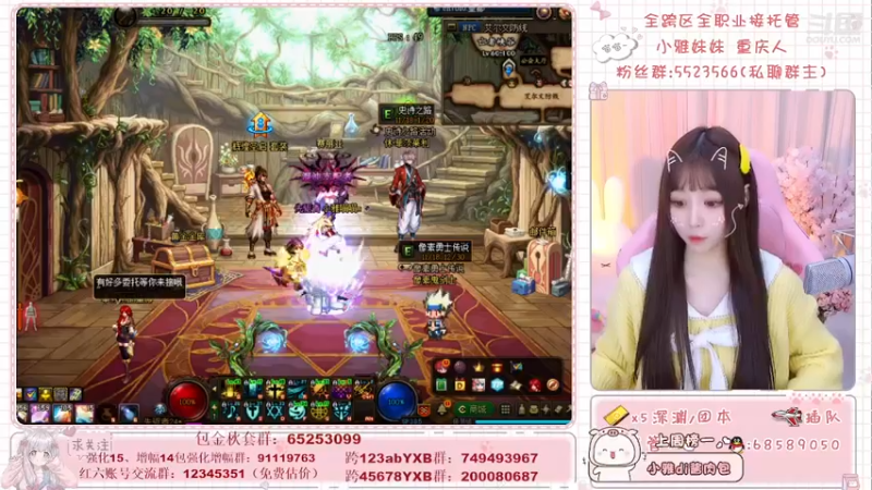 【2021-12-04 19点场】小雅妹妹m：♥️ 跨5奥兹玛啦~