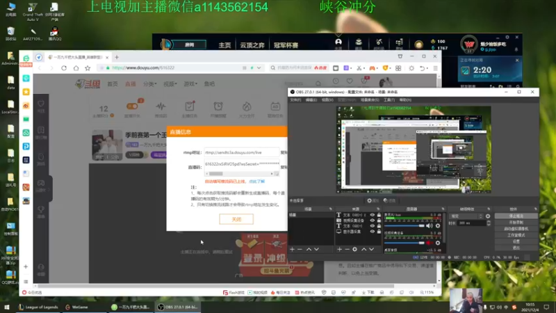 【2021-12-04 10点场】一万九千把大头：季前赛第一个王者大头加强了