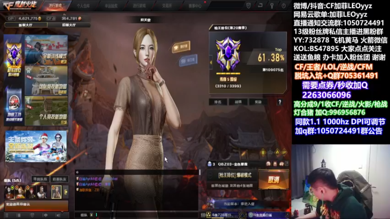 【2021-12-04 22点场】白鲨加菲：出差结束 CFS中国队加油~