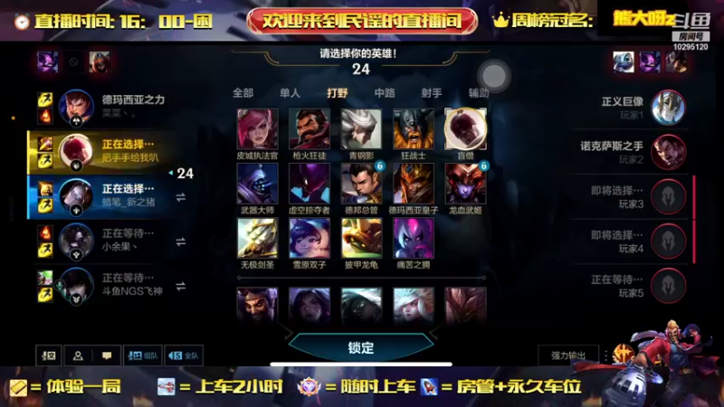 【2021-12-02 23点场】她的民谣：全能AD带车！！！