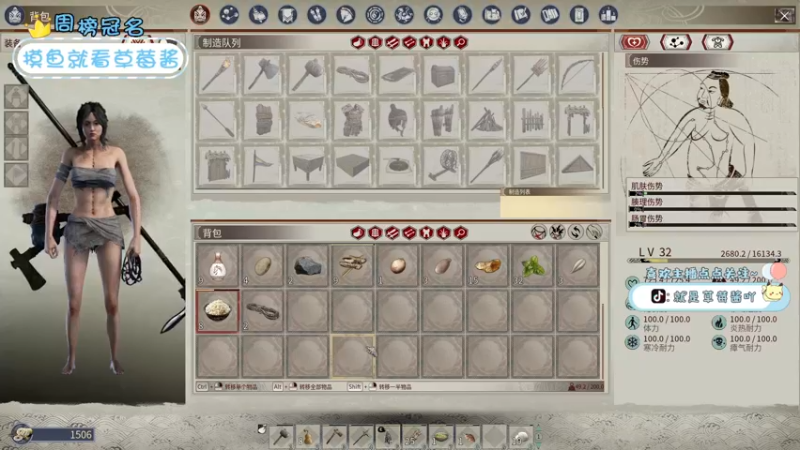 【2021-11-30 01点场】就是草莓酱吖：平平无奇小草莓~~~~