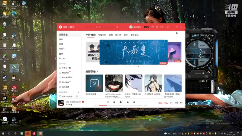 【2021-11-28 21点场】名字好小：全能乱杀模式CCC 东北小田田