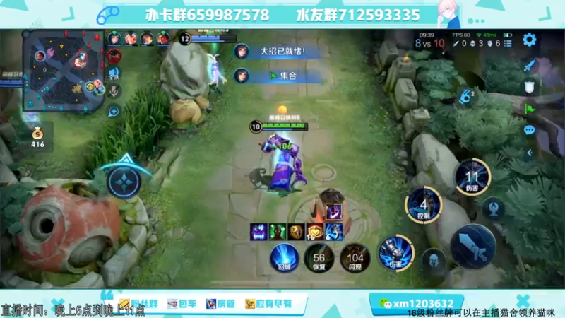 【2021-12-04 18点场】阿Biu一身绝技：二闪橘子！我可以很菜 但是一定要很帅！