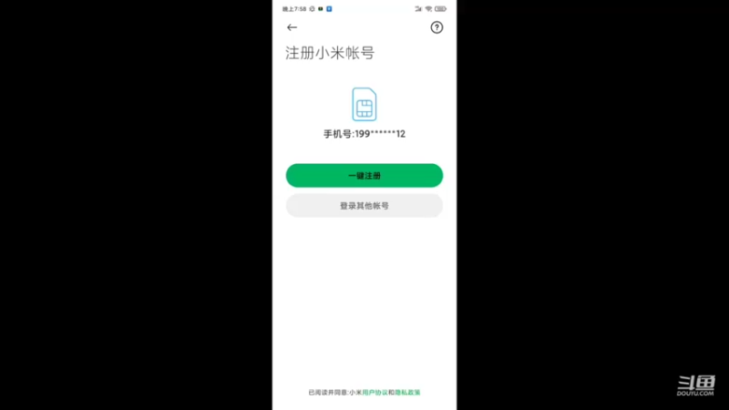 【2021-12-03 19点场】不是老年人：航海王基德麦哲伦真好玩