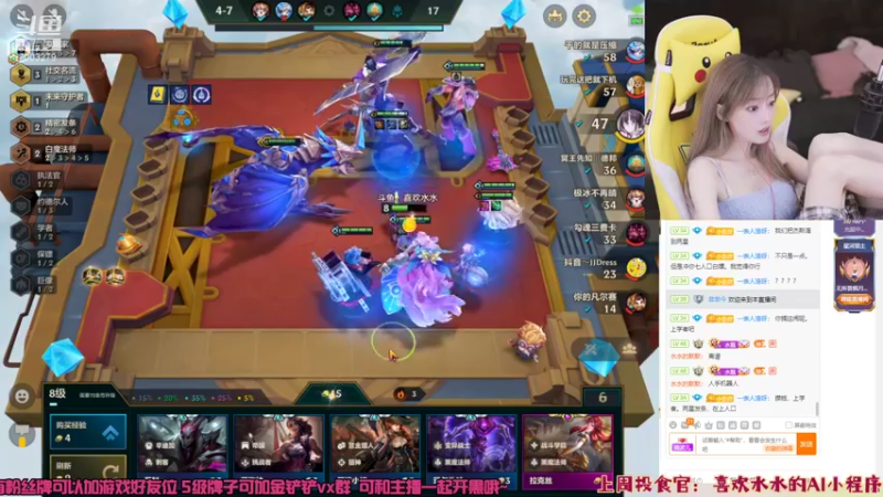 【2021-12-03 22点场】喜欢水水：双城之战冲王者！三倍亲密度