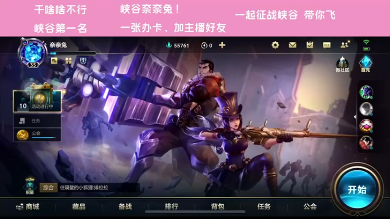 【2021-12-03 18点场】萝力桃：今天是个安静的美女子