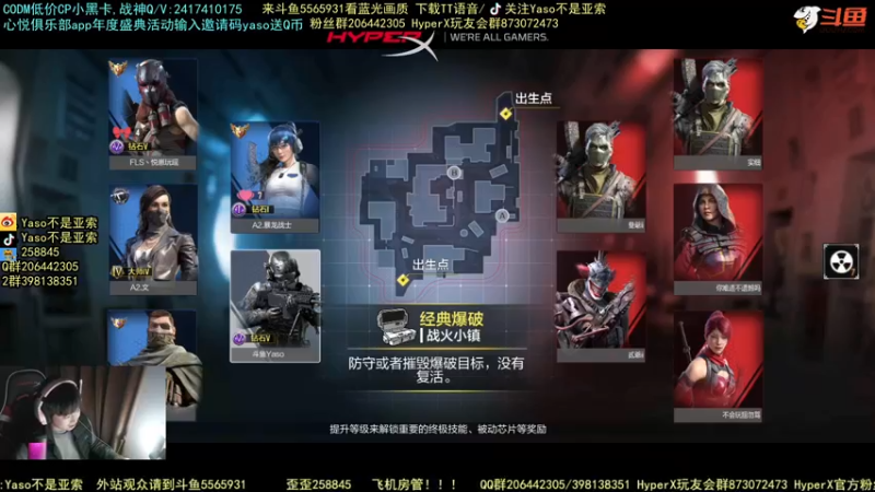 使命召唤手游2021-12-03 21-45录像