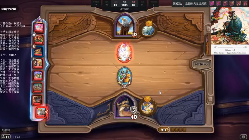 【2021-12-04 17点场】可爱小零食：小零食：治愈系炉石电台~