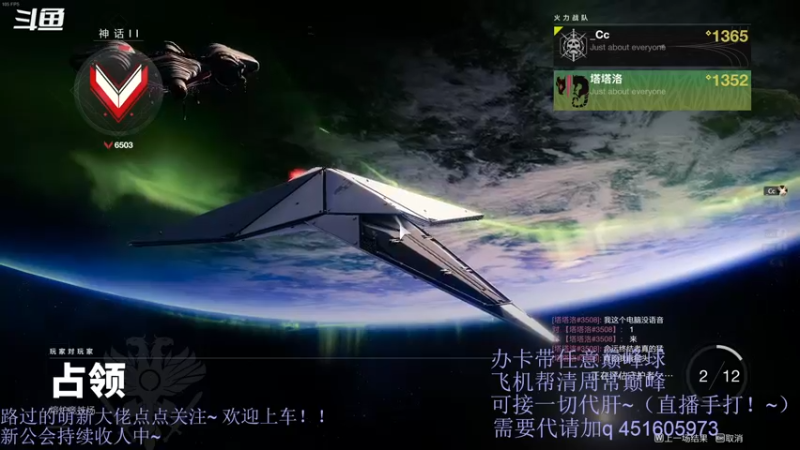 【2021-12-03 17点场】C哥说他不在乎：今晚8点直播间抽一张名片