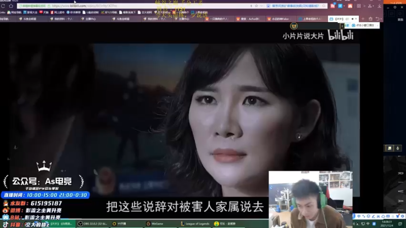 【2021-12-04 14点场】空大的劫zz：世界第一劫，一区钻石局