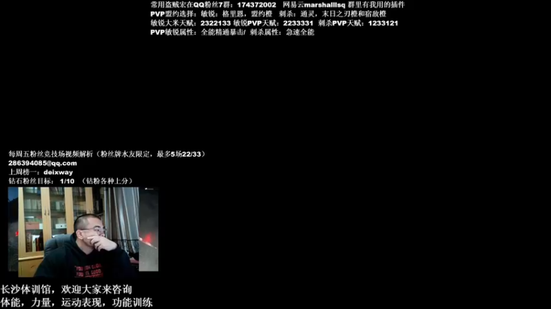 【2021-11-24 22点场】Kenstlol：Ken: 多吃肉就不菜了