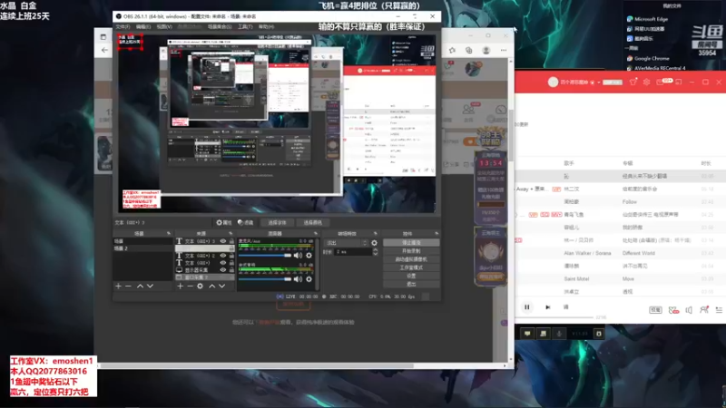 【2021-12-04 14点场】恶魔神：瑞兹王！没MVP叫爸爸！
