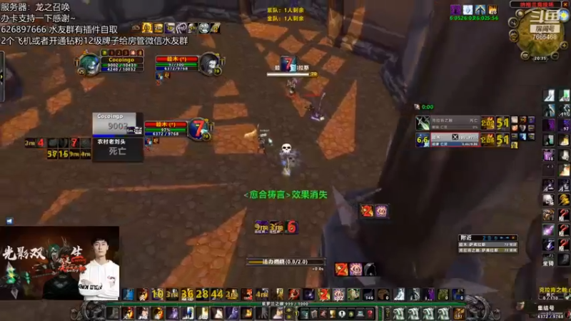 贼牧内战2