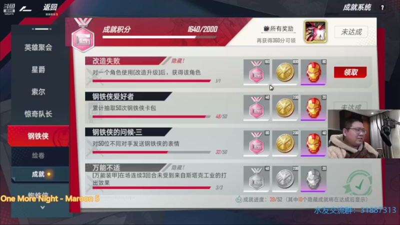 【2021-12-03 23点场】毕游侠：迅猛上分中