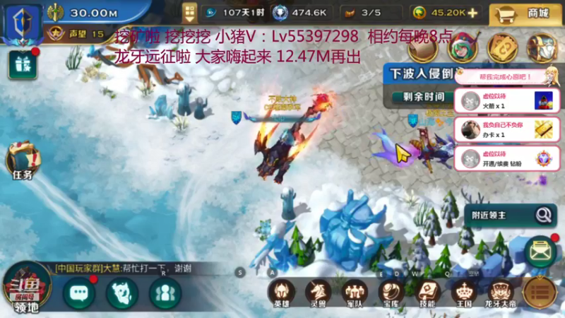 【2021-12-03 22点场】小猪呼噜a：龙牙远征啦 欧力给^_^