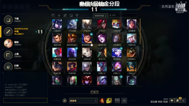 中单盖伦对线小法还行上路人机卡萨丁无脑送蛮子，下路打野反震比对面厉害点所以赢了；很不爽上路人机也能赢....