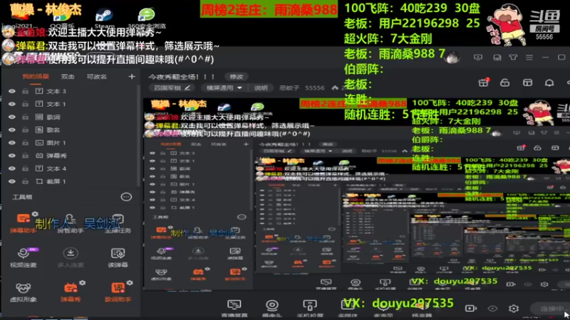 【2021-12-04 20点场】恶蚊子：今夜秀翻全场！！！