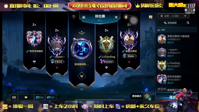 【2021-12-01 19点场】她的民谣：全能AD带车！！！