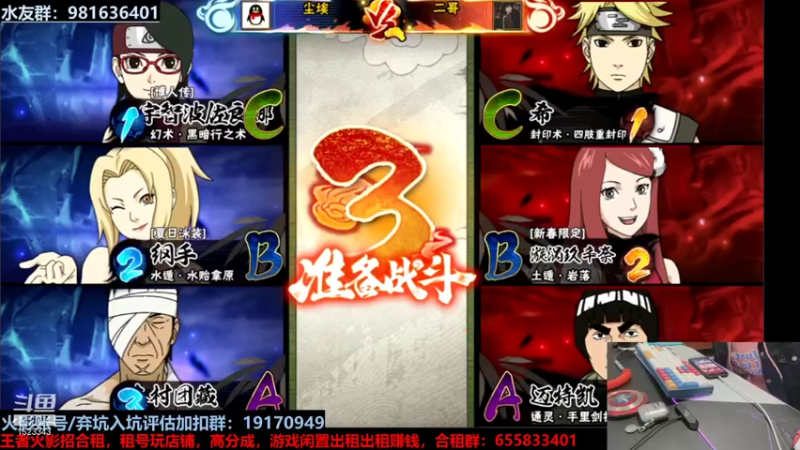 【2021-12-04 20点场】VanGogh浪子：浪子：今晚车轮战